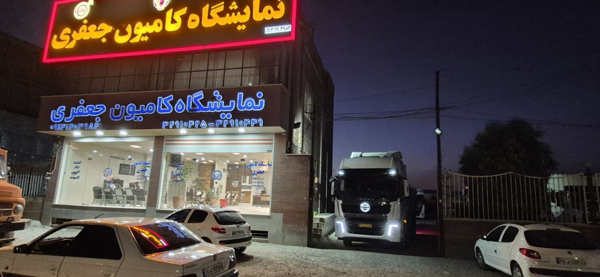 خدمات نمایشگاه کامیون جعفری در کرمان